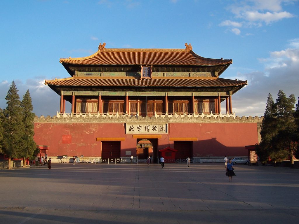 Forbidden_City_Beijing_Shenwumen_Gate-1024x768.jpg